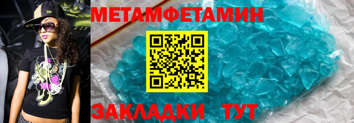 АМФ  OMG онион  Вход с VPN  АМФ 97%  Биробиджан  Amphetamine 