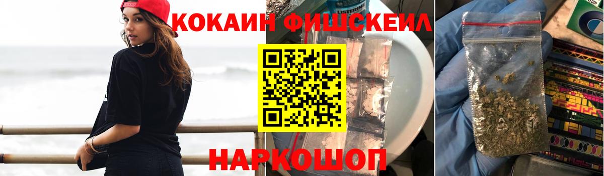 Кокаин 99%  Вход с VPN  Cocaine Эквадор  Биробиджан 