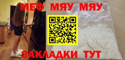 меф VHQ Пенза