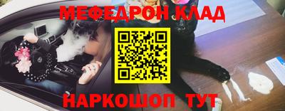 меф VHQ Пенза