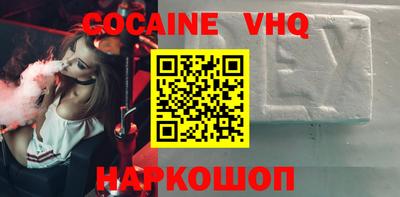 меф VHQ Пенза