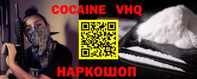 меф VHQ Пенза