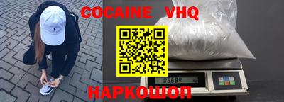 меф VHQ Пенза