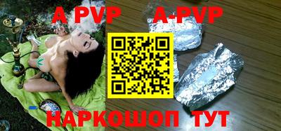 кокс Первоуральск