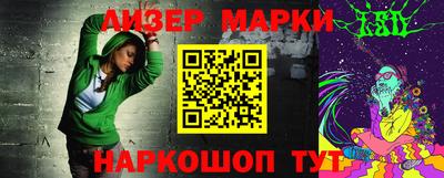ALPHA-PVP Партизанск