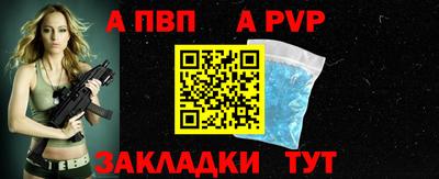 меф VHQ Пенза