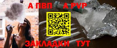 меф VHQ Пенза