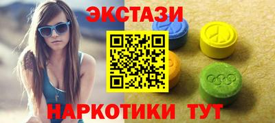 ALPHA-PVP Партизанск