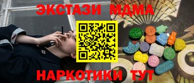 меф VHQ Пенза