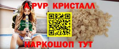 кокс Первоуральск