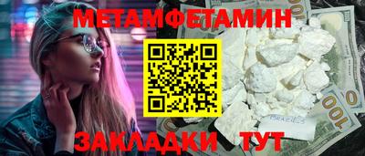ALPHA-PVP Партизанск