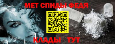 меф VHQ Пенза