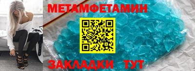 меф VHQ Пенза