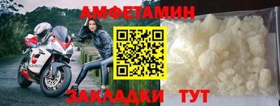 меф VHQ Пенза